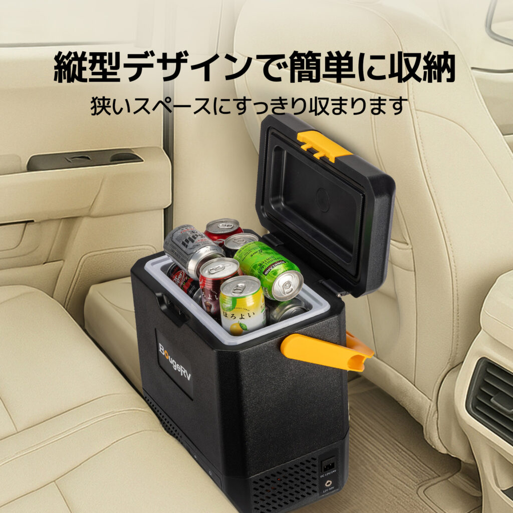 Claymoreフリージ2キャンプ冷蔵庫プロモーション保護カバー贈呈 狭い車内でも快適冷却!BougeRVから縦型コンパクト『CRH