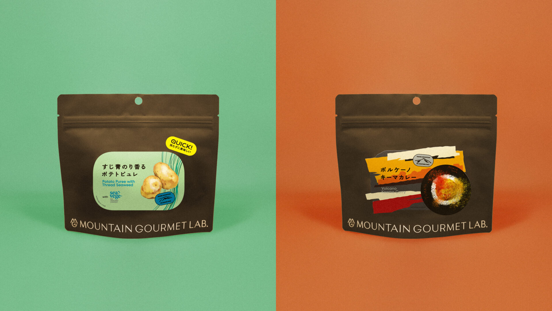 山は最高のレストランに！シェフが手がける登山食ブランドから2種類の新メニューが発売開始！