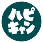 ハピキャン編集部