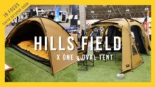 【今大注目】次世代キャンプブランド『HILLS FIELD』の挑戦 — ソロ＆2ルームテント最前線
