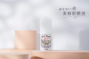 「私ってワキガ…かも？」　デオナチュレが夏キャンプの救世主に＜女子キャン美容相談室＞