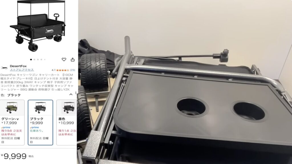 DesertFox キャリーワゴン キャリーカート 【10CM極太タイヤ·ブレーキ