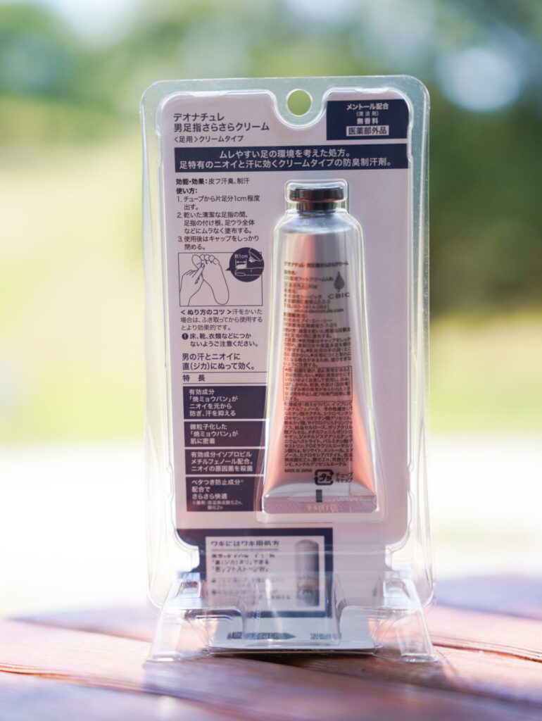 夏キャンプのニオイ対策に最適なデオナチュレ『男足指さらさらクリーム』のパッケージ裏