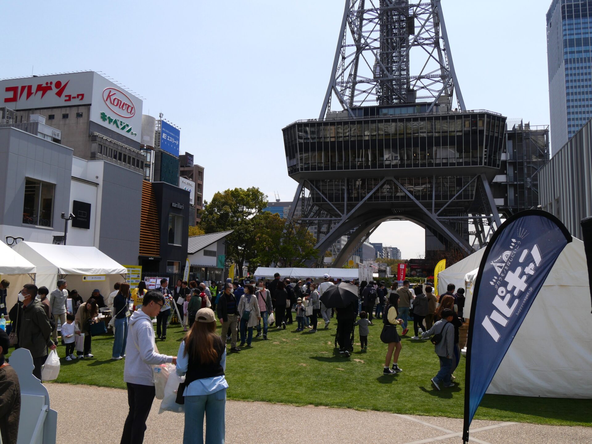 【楽しく身につく！防災のチカラ】“その時”に備える『もしもFES名古屋2025』現地レポート