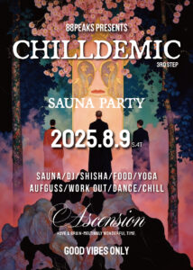 心と身体が次の次元へ！八ヶ岳の自然で解き放たれるアウトドアサウナフェス『CHILLDEMIC vol.3』開催！