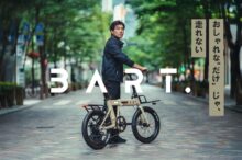 デザインも走りも妥協しない！だれもがオールラウンドに使える電動自転車『BART.』がMakuakeにて先行発売！