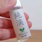 ハッカ油のデメリットとは？使う前に知りたい注意点と安全な使い方を解説！