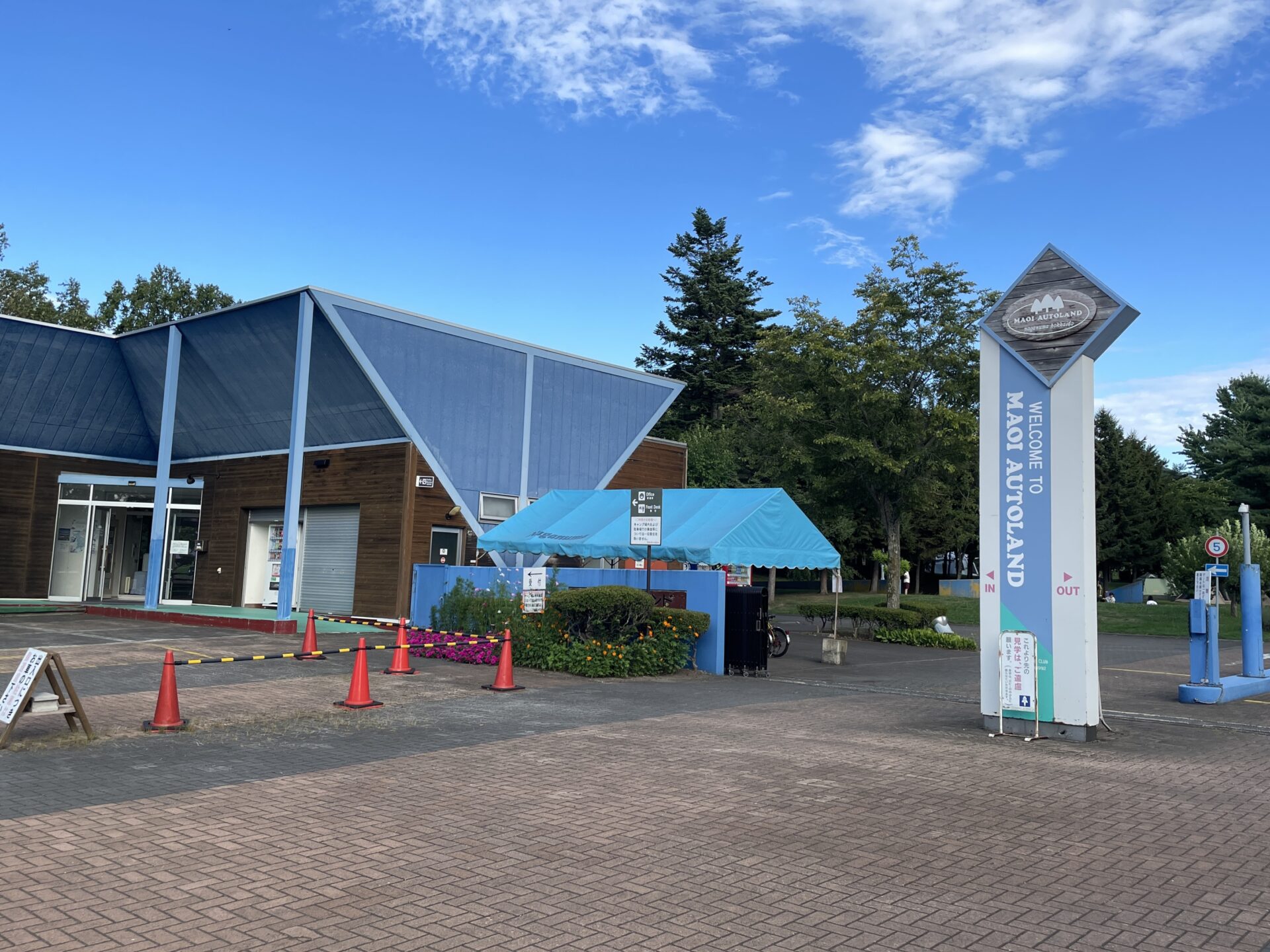 北海道の観光拠点に最適！アクセス抜群の高規格キャンプ場「マオイオートランド」をレポート