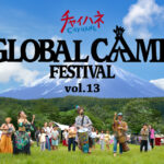 富士山の麓で異文化体験！チャイハネ主催の「GLOBAL CAMP FESTIVAL」でハロウィンを楽しもう！