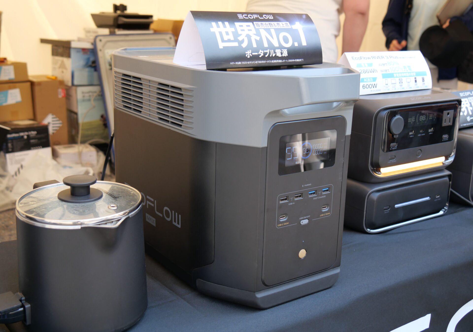 【本日終了】最大60％OFF！“備え”に選ばれるエコフローのポータブル電源16選