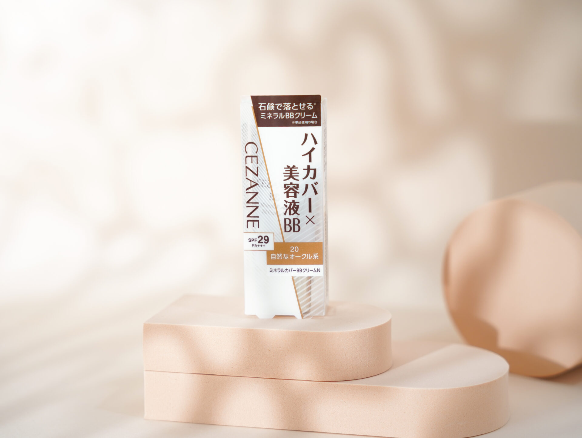 「キャンプ中の肌、まるで原始人」　セザンヌのBBクリームで”素肌美女”に進化せよ＜女子キャン美容相談室＞