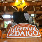 茨城県「大子広域公園オートキャンプ場 グリンヴィラ」の魅力は？営業情報・アクセス・料金・近隣施設を紹介