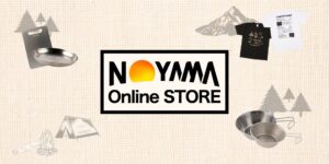 アウトドアと日常をつなぐ！NOYAMAが公式ECサイトをオープン、オリジナルとセレクトの2ラインで販売開始