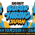 【歩く旅×キャンプ】GO OUTが仕掛ける新しい遊び方！『GO OUT SUPER HIKING JAPAN vol.1』が富士山麓で開催