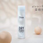 「風呂キャン翌日の髪、終わってる」　ダイアンのドライシャンプーで一発リカバリー＜女子キャン美容相談室＞