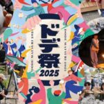 【大盛況】メ～テレ×お寺の”ちょっとだけ新しいお祭り”『ドデ祭2025』現地レポート