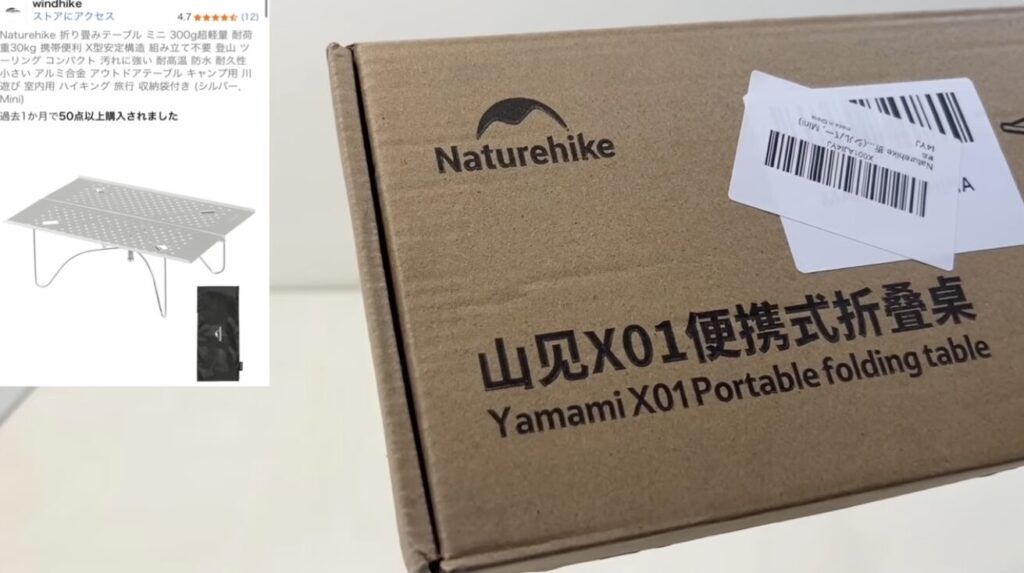 Hiku アウトドアテーブル 折りたたみ式 Hiku アウトドアテーブル 折りたたみ式 Hiku アウトドアテーブル