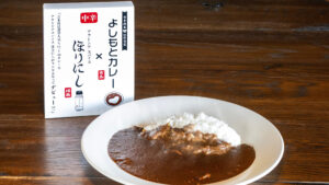 累計1,134万本突破の「ほりにし」が吉本興業とタッグ！『よしもとカレー×アウトドアスパイスほりにし 中辛』が登場