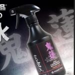 【Makuake歴代1位】“着る防災”撥水剤『鬼蓮』が大反響！自衛隊技術で1,700万円突破