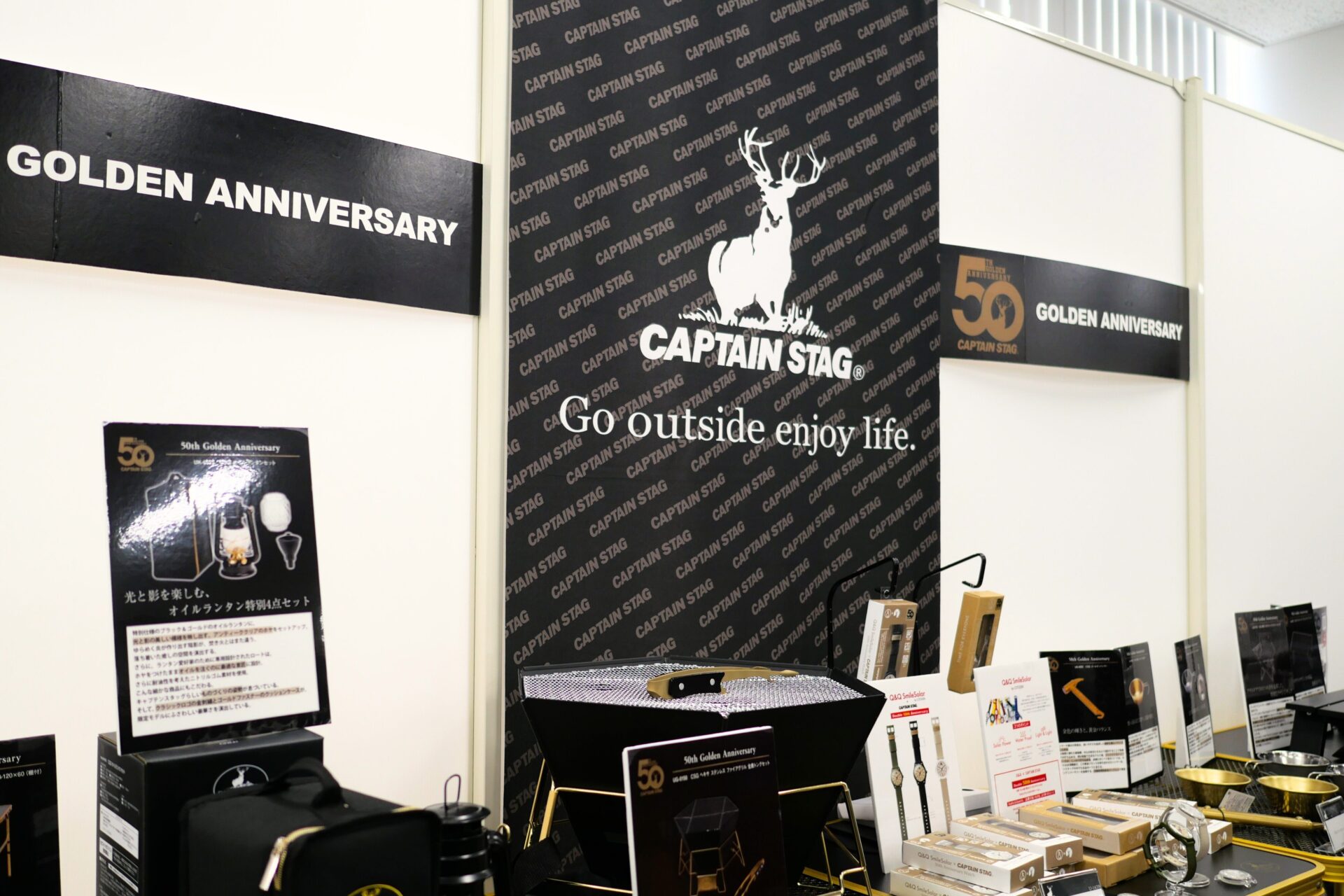 【完売注意】今しか買えない“鹿番長”も。キャプテンスタッグ50周年「黒×金」限定ギアが発売開始！